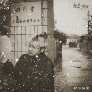 男人添女人囗交做爰高潮
